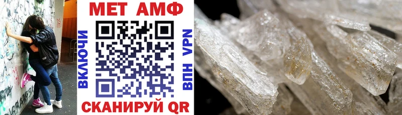 Amphetamine VHQ  Пошехонье 