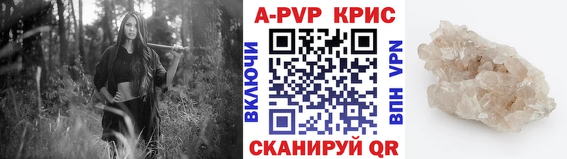 наркошоп  Пошехонье  A PVP СК КРИС 
