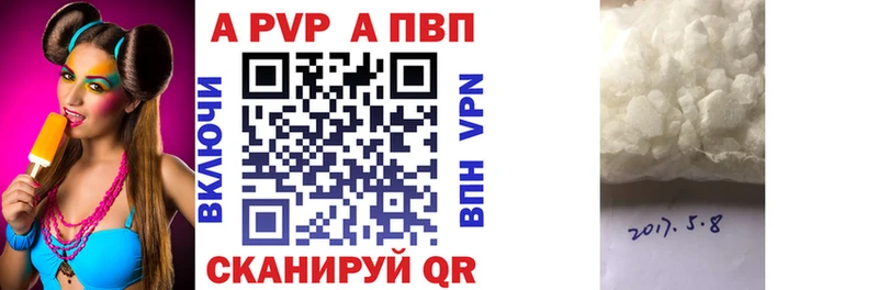 A PVP VHQ Пошехонье