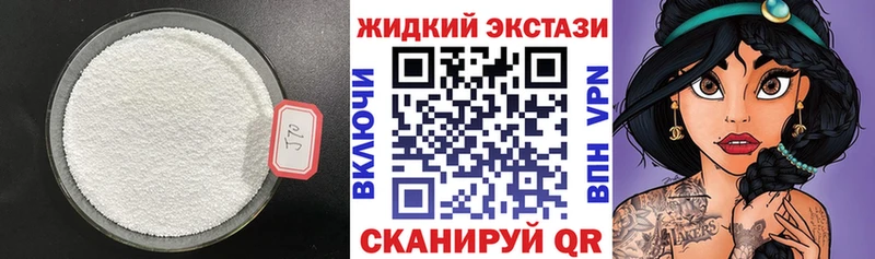 Бутират 99% дарнет шоп Пошехонье