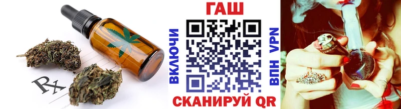 Еда ТГК марихуана  купить   Пошехонье 
