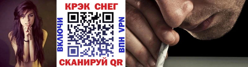 КОКАИН Перу  купить наркотик  shop официальный сайт  Пошехонье 