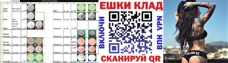 Экстази 99%  мега зеркало  Пошехонье 
