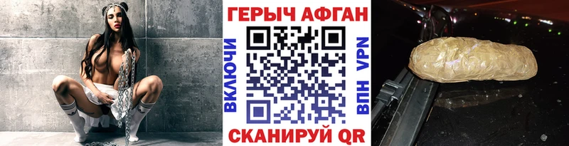 Героин Heroin  Пошехонье 
