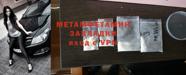 мефедрон мука Арсеньев