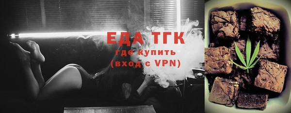 прущий лед Нязепетровск