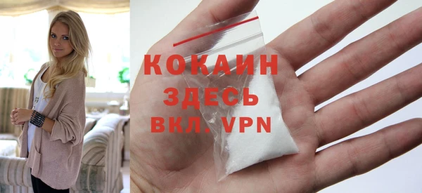 мефедрон мука Арсеньев