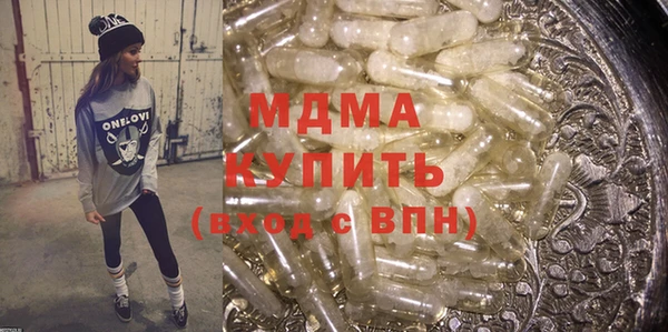 мефедрон мука Арсеньев