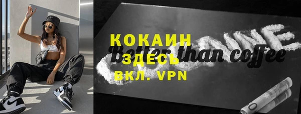 прущие крисы Аркадак