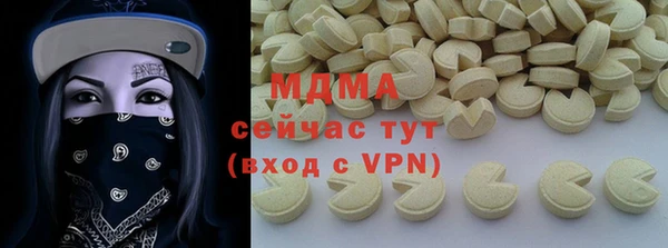 мефедрон мука Арсеньев