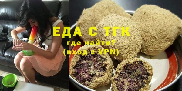 мефедрон мука Арсеньев