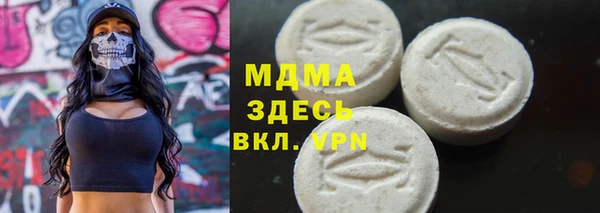 мефедрон мука Арсеньев