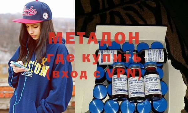 мефедрон мука Арсеньев