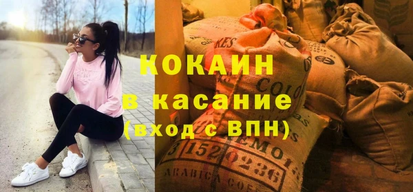 мефедрон мука Арсеньев