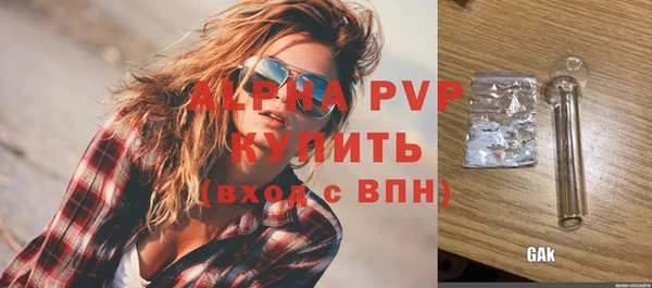 прущие крисы Аркадак