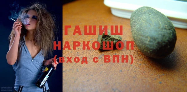 мефедрон мука Арсеньев