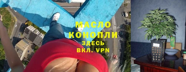 мефедрон мука Арсеньев