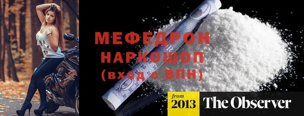 прущие крисы Аркадак