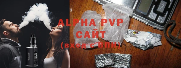 прущие крисы Аркадак