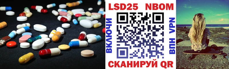 наркотики  Пошехонье  LSD-25 экстази кислота 