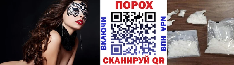 ссылка на мегу сайт  купить наркотики цена  Пошехонье  Первитин кристалл 