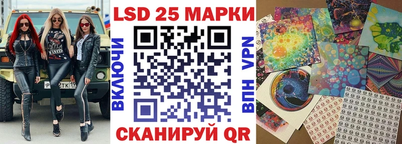 Марки 25I-NBOMe 1,5мг  Пошехонье 