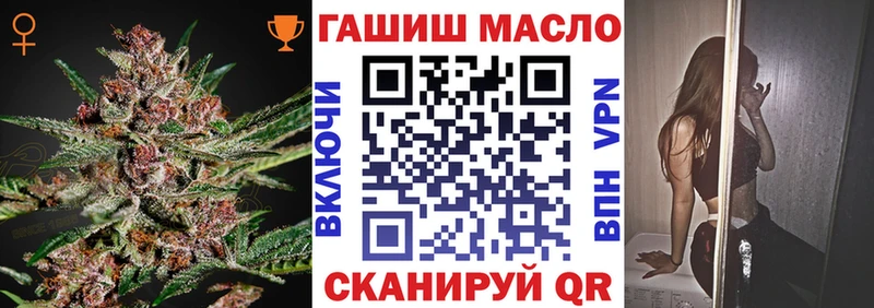 Дистиллят ТГК жижа  цена наркотик  Пошехонье 